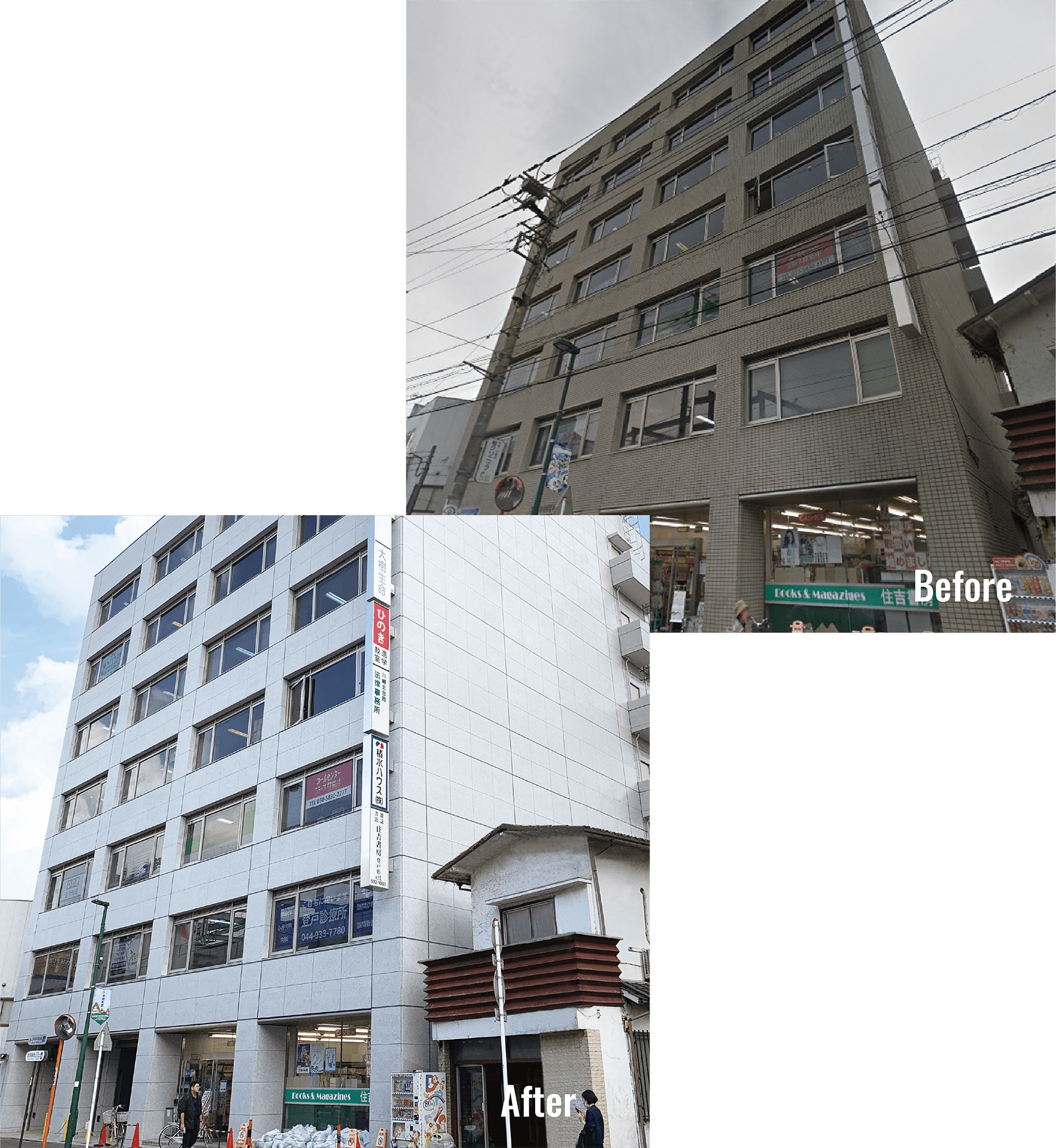 アドグラビンネット工法の施工前後の写真